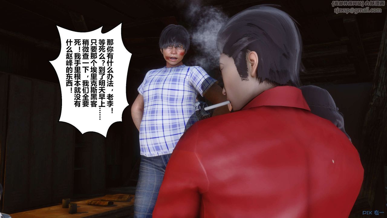 [3D]秘密高清无码版第75话
