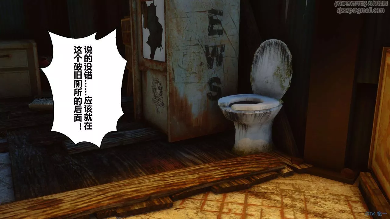 [3D]秘密高清無碼版第75話