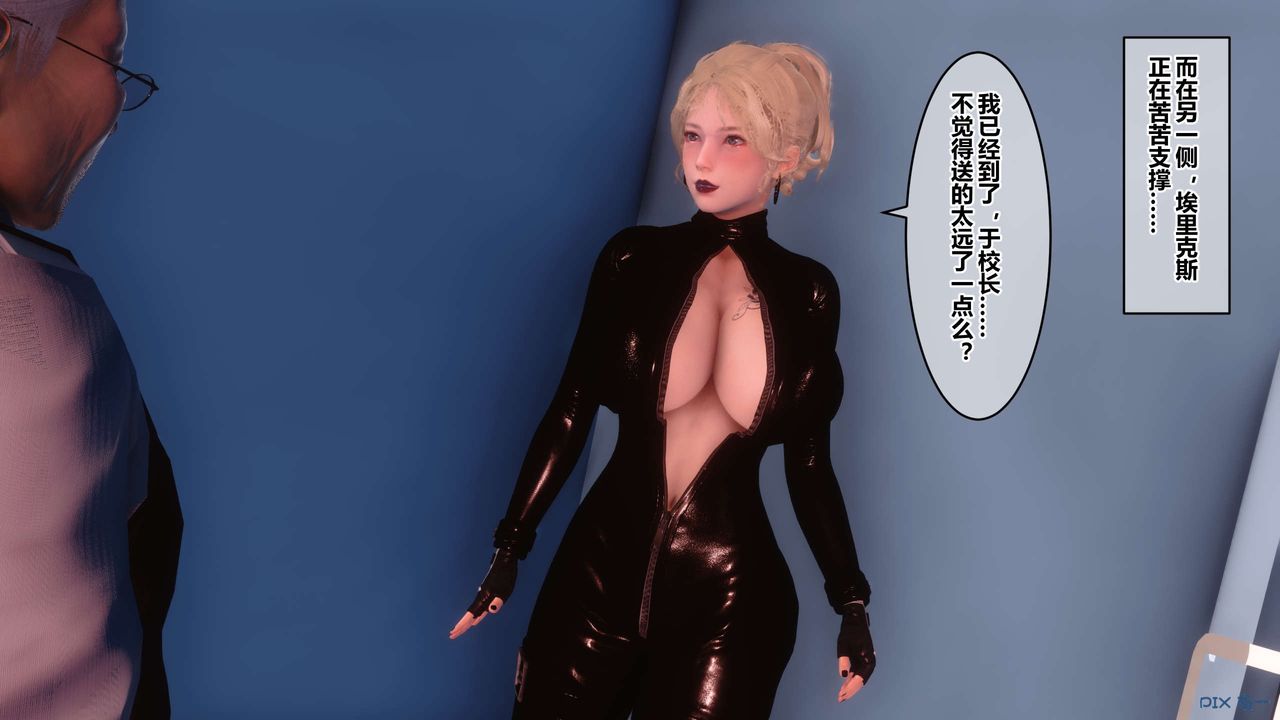 [3D]秘密高清無碼版第75話