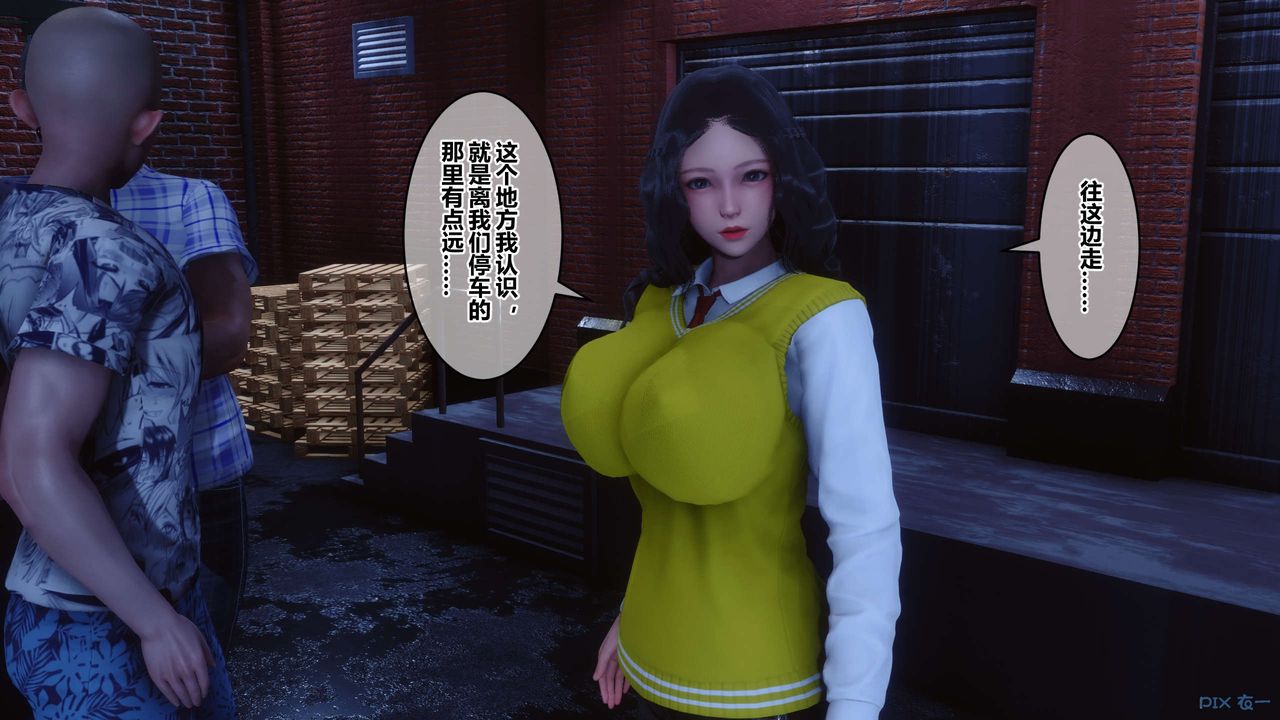 [3D]秘密高清無碼版第75話