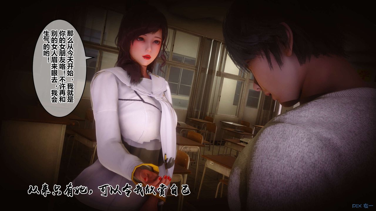 [3D]秘密高清无码版第75话