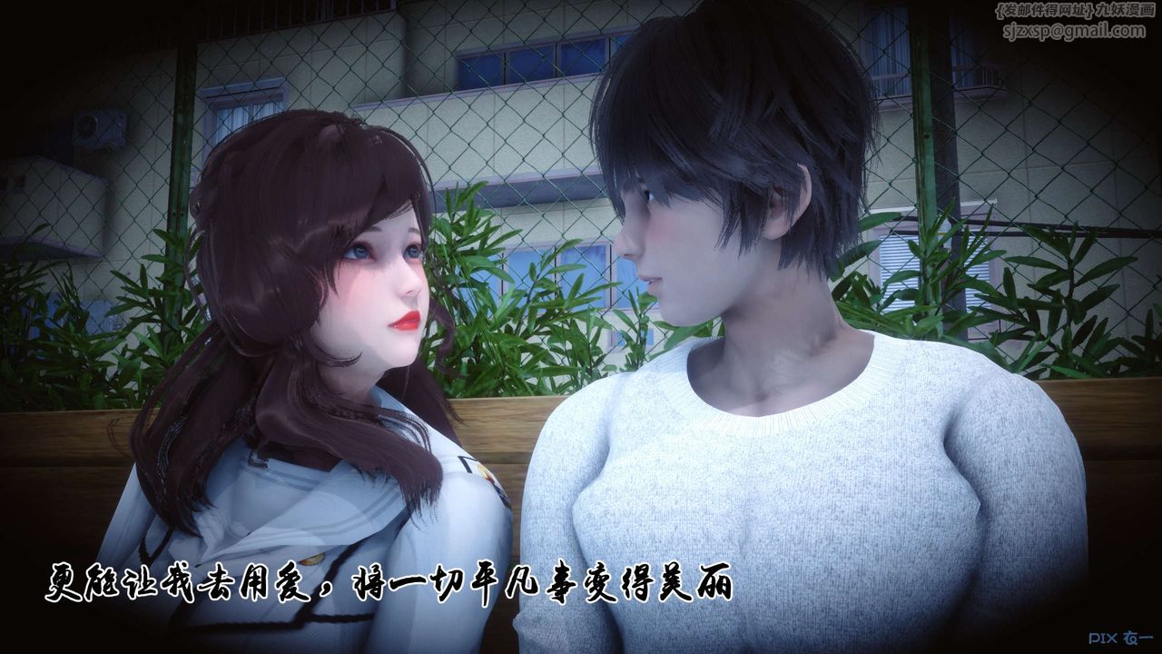 [3D]秘密高清無碼版第75話