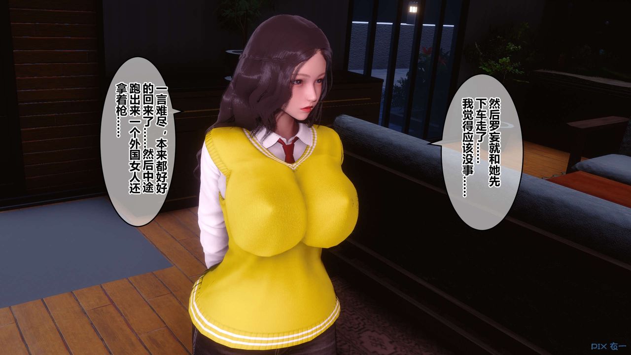 [3D]秘密高清无码版第76话