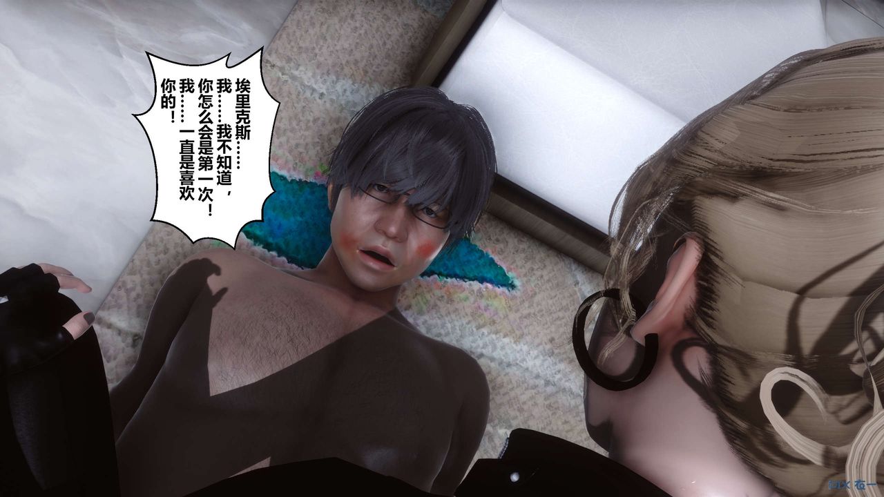 [3D]秘密高清無碼版第76話