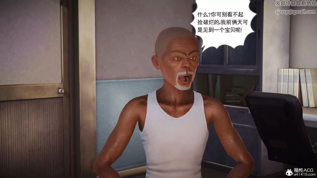 [3D]魔域人間番外1-黑蔷薇的悲惨经历