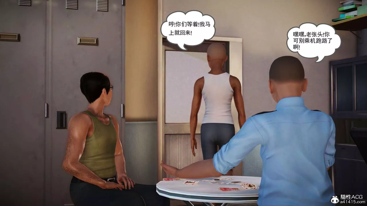 [3D]魔域人間番外1-黑蔷薇的悲惨经历
