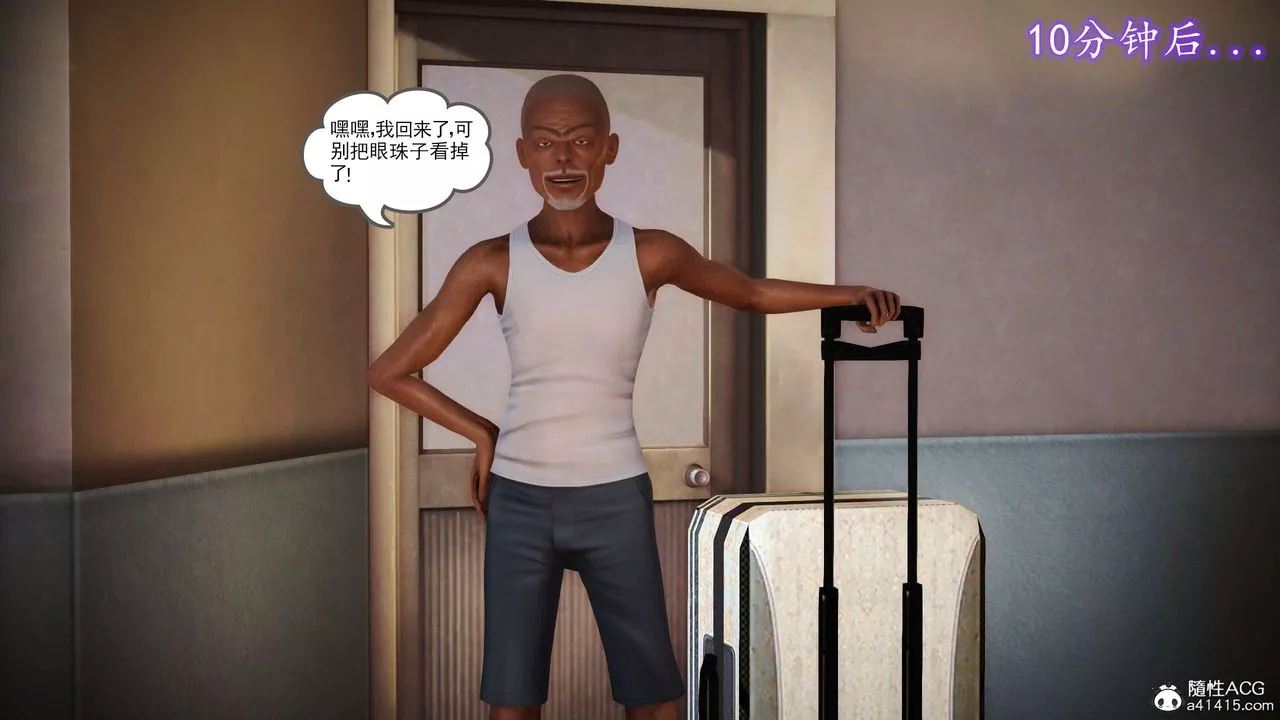 [3D]魔域人間番外1-黑蔷薇的悲惨经历