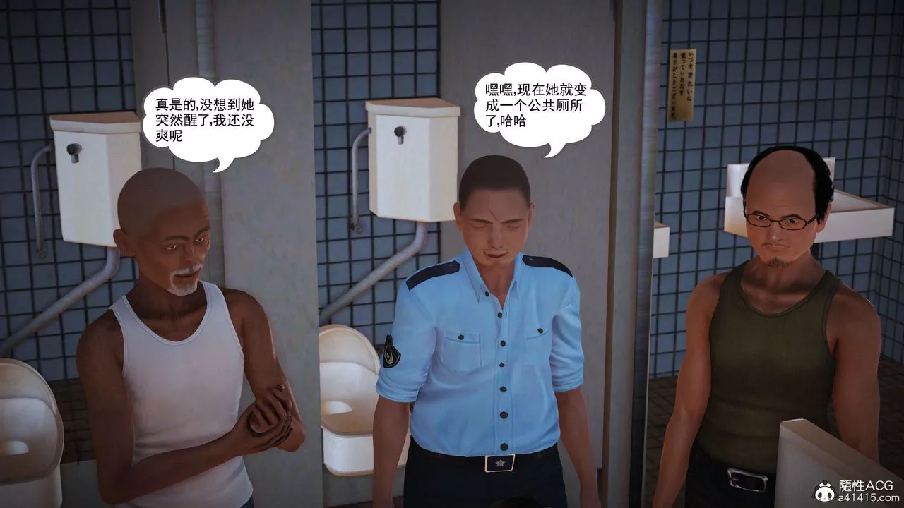 [3D]魔域人間番外1-黑蔷薇的悲惨经历