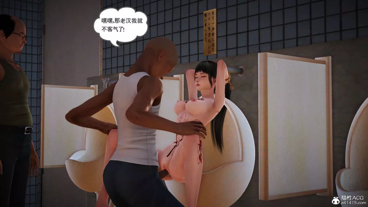 [3D]魔域人間番外1-黑蔷薇的悲惨经历