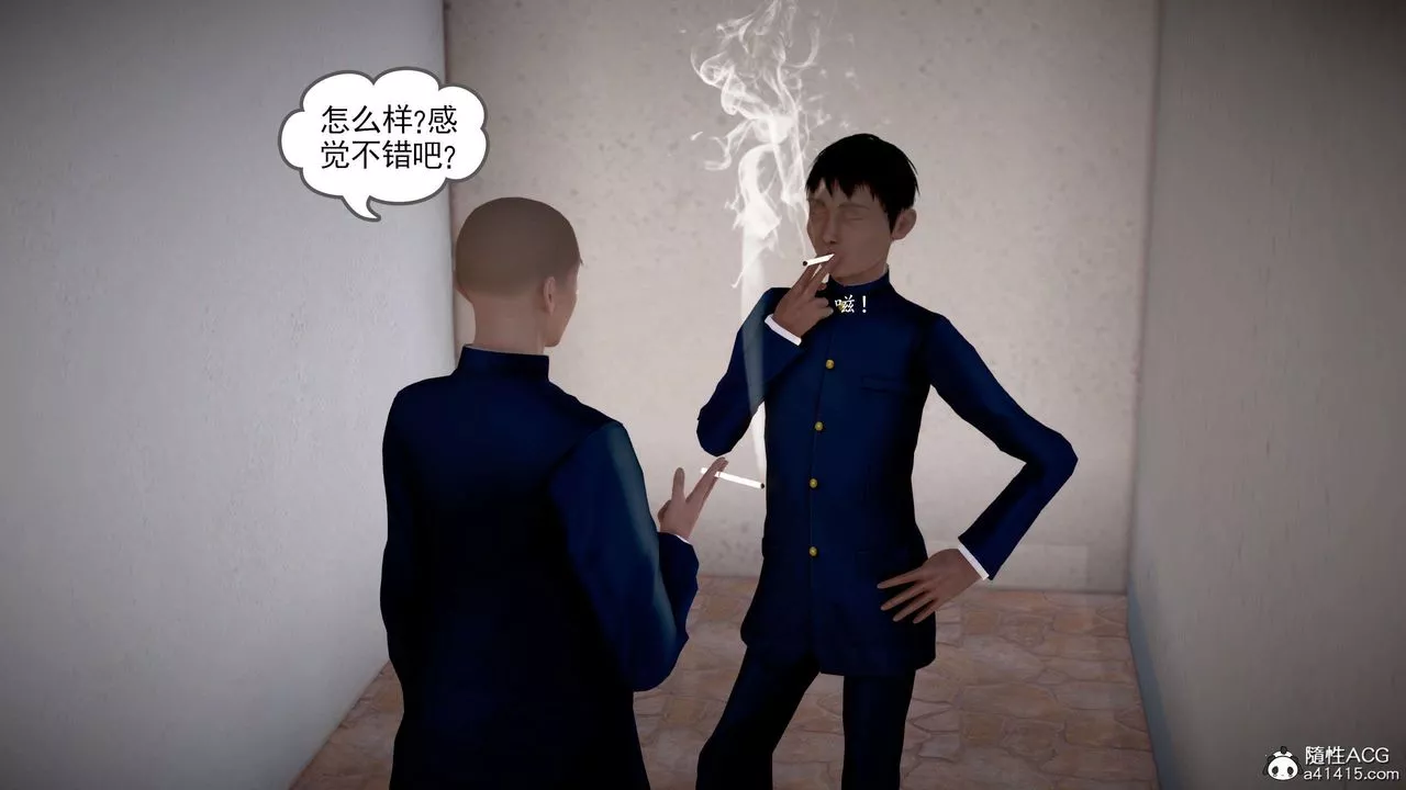 [3D]魔域人間番外1-黑蔷薇的悲惨经历