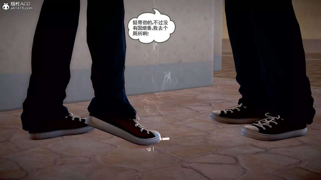 [3D]魔域人間番外1-黑蔷薇的悲惨经历