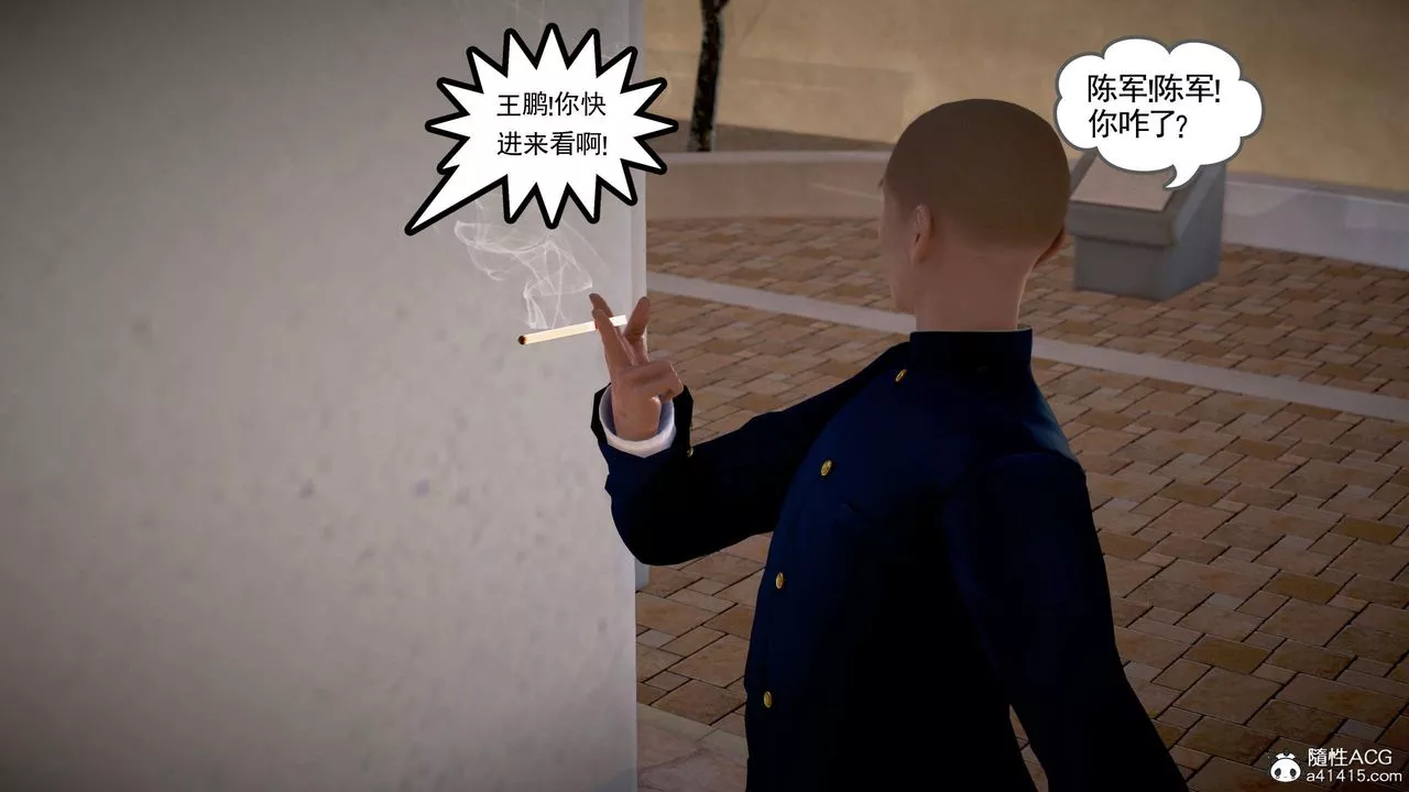 [3D]魔域人間番外1-黑蔷薇的悲惨经历