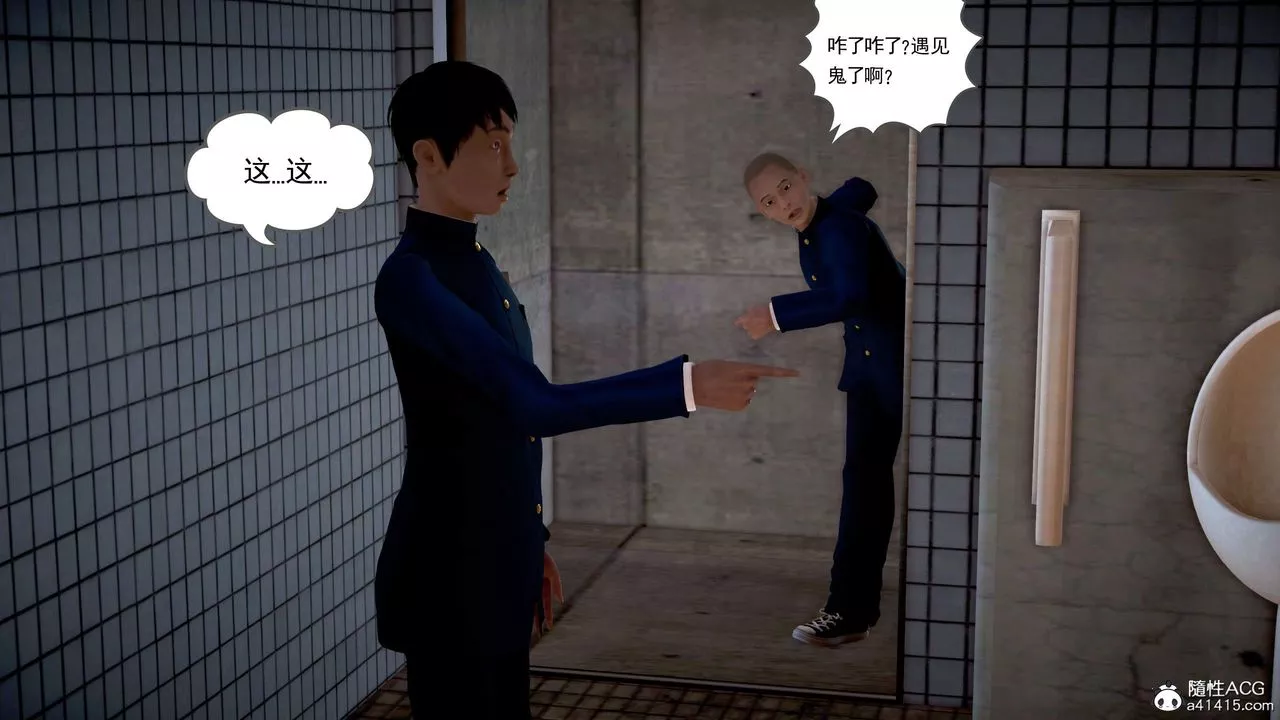 [3D]魔域人間番外1-黑蔷薇的悲惨经历