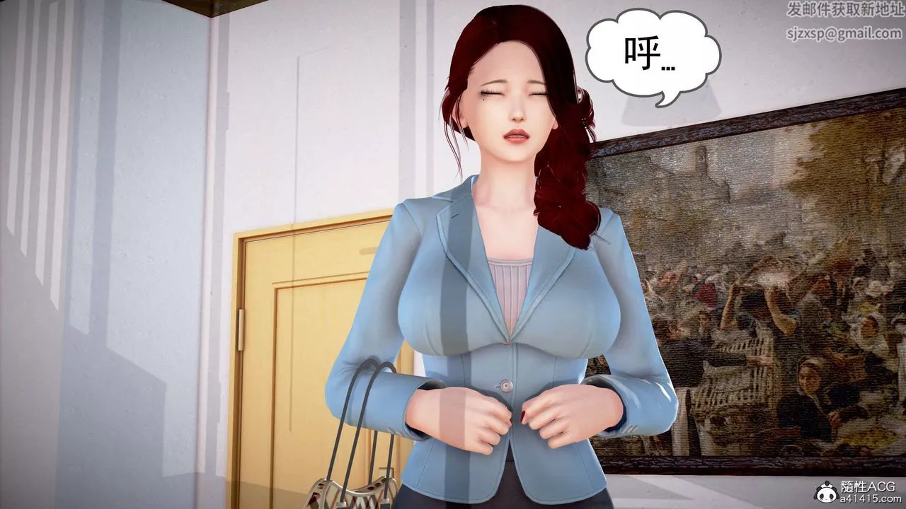 [3D]魔域人間番外2-禁忌的母爱上