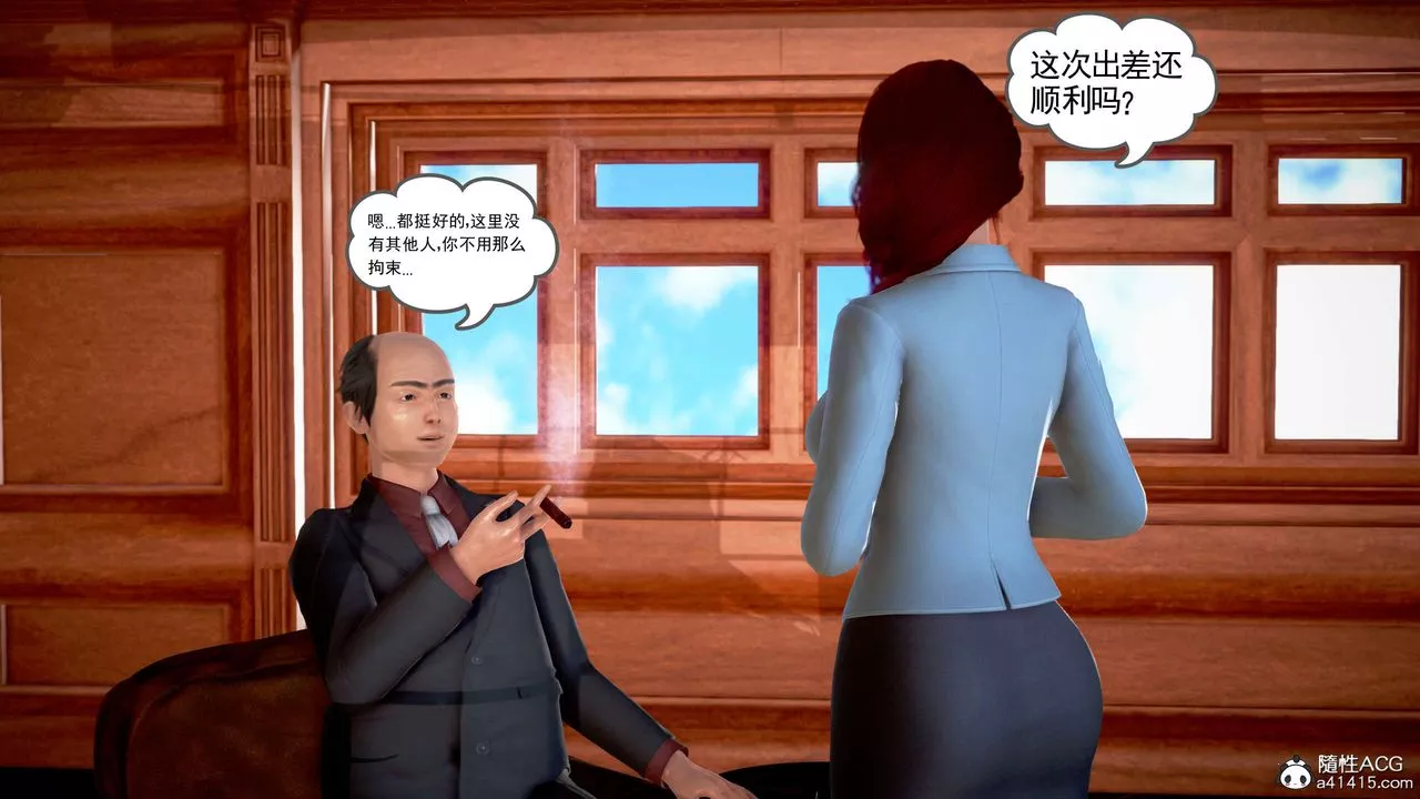 [3D]魔域人間番外2-禁忌的母爱上