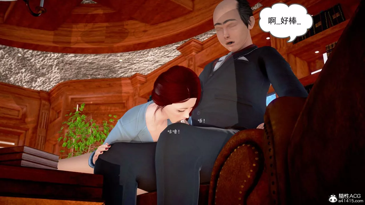 [3D]魔域人間番外2-禁忌的母爱上