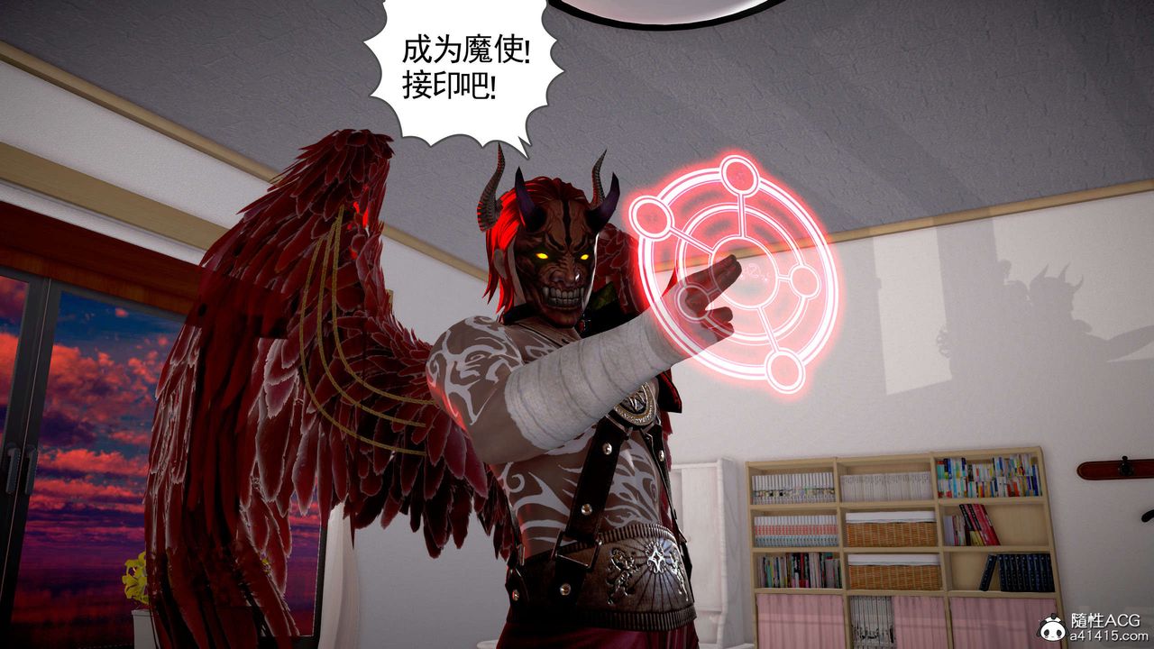 [3D]魔域人间番外2-禁忌的母爱上