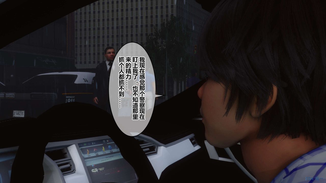 [3D]秘密高清無碼版第79話