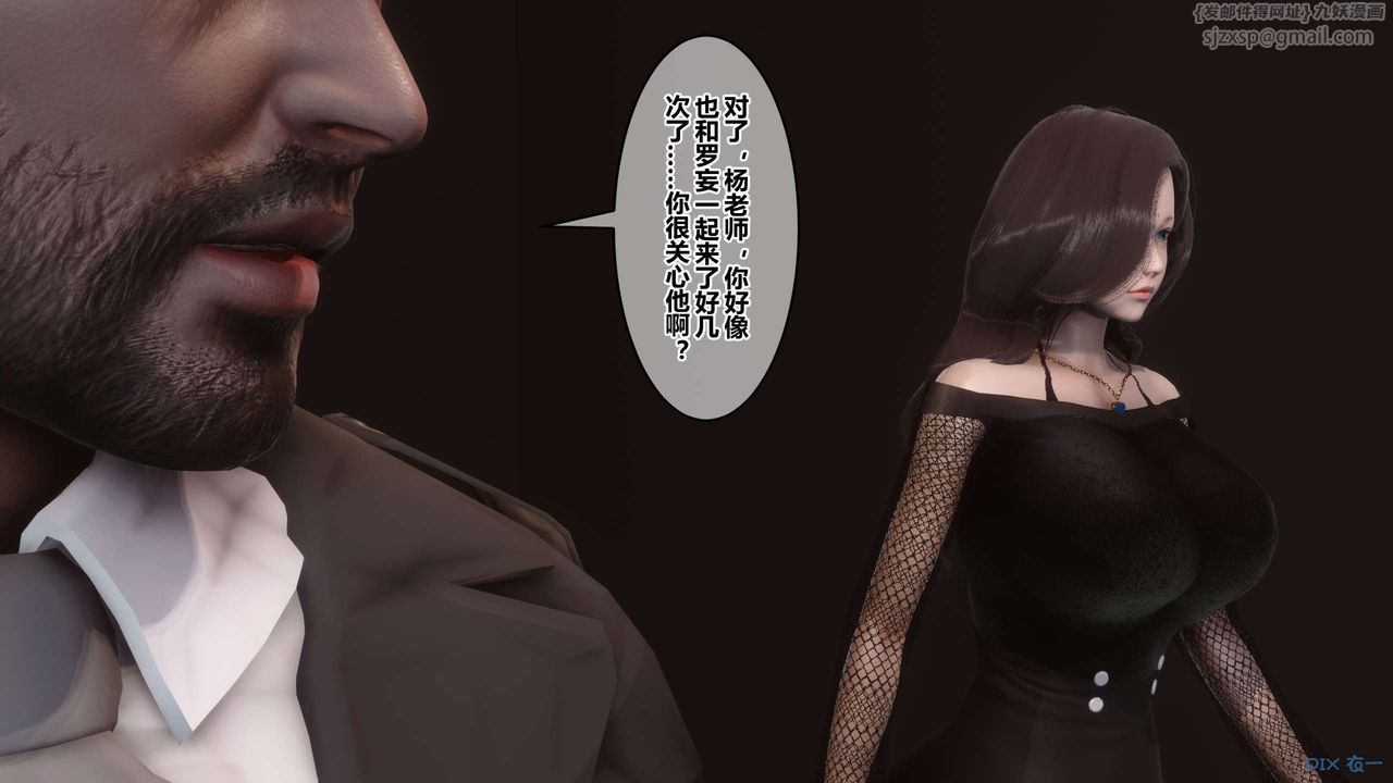 [3D]秘密高清无码版第79话