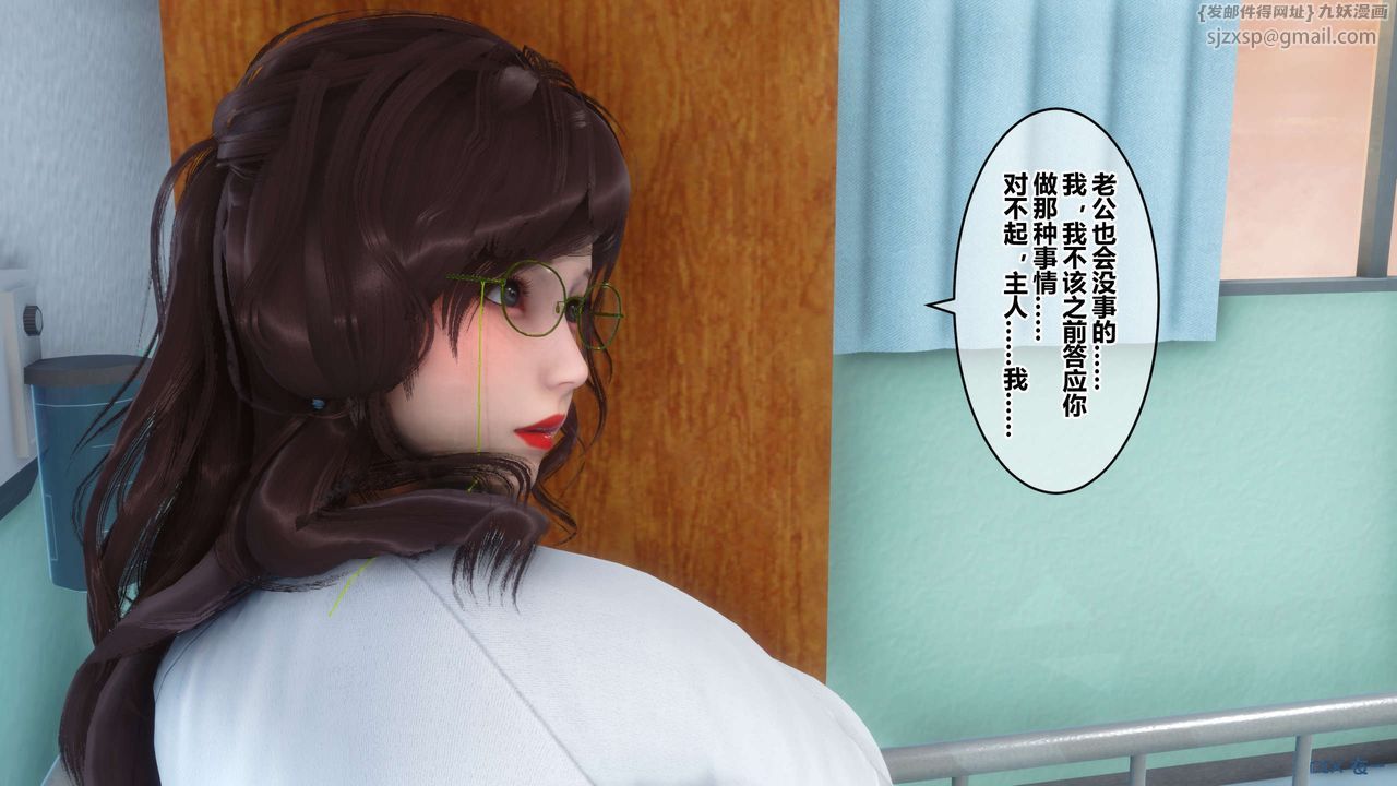 [3D]秘密高清无码版第79话