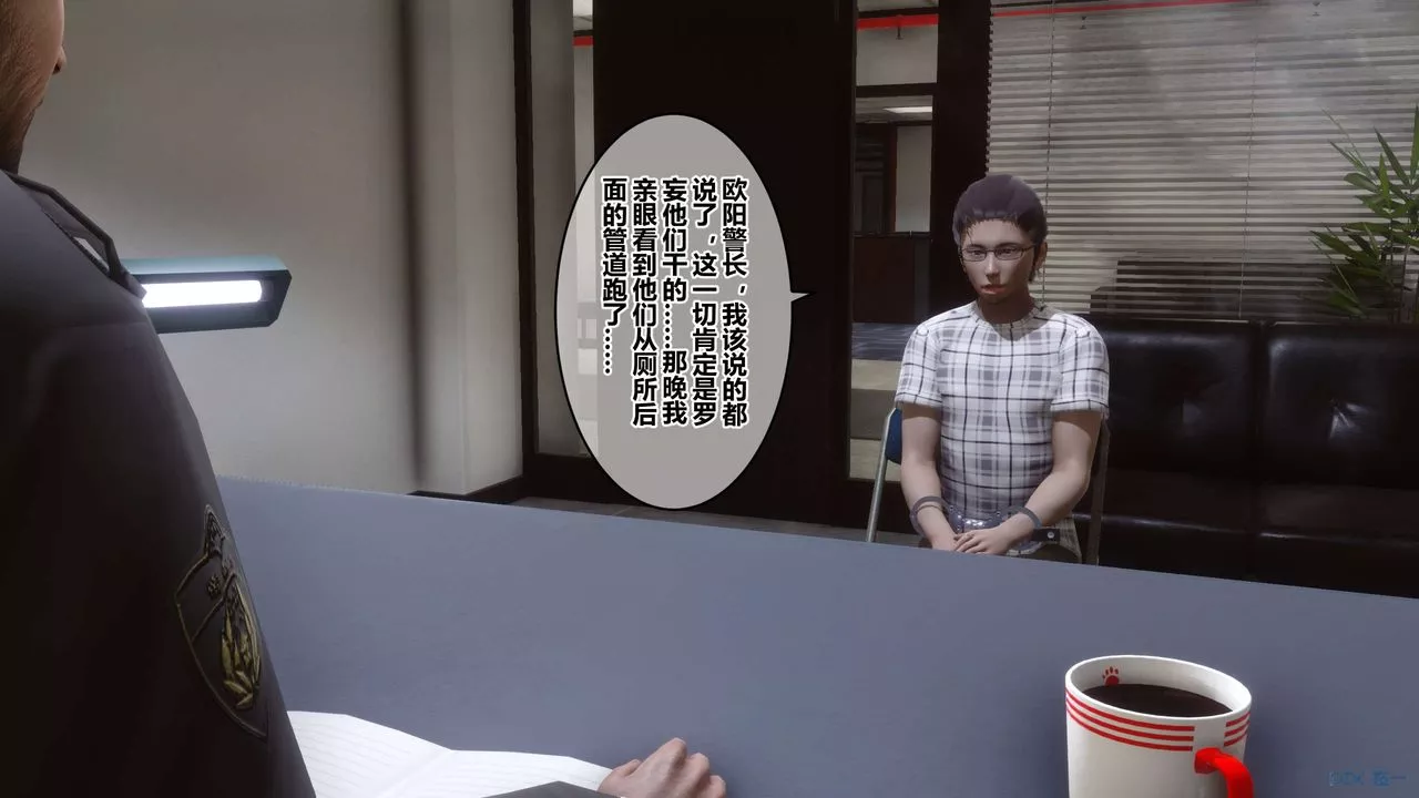 [3D]秘密高清無碼版第79話