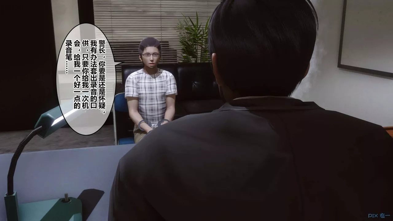 [3D]秘密高清無碼版第79話