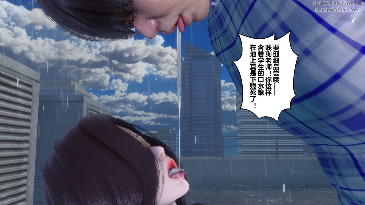 [3D]秘密高清无码版第79话