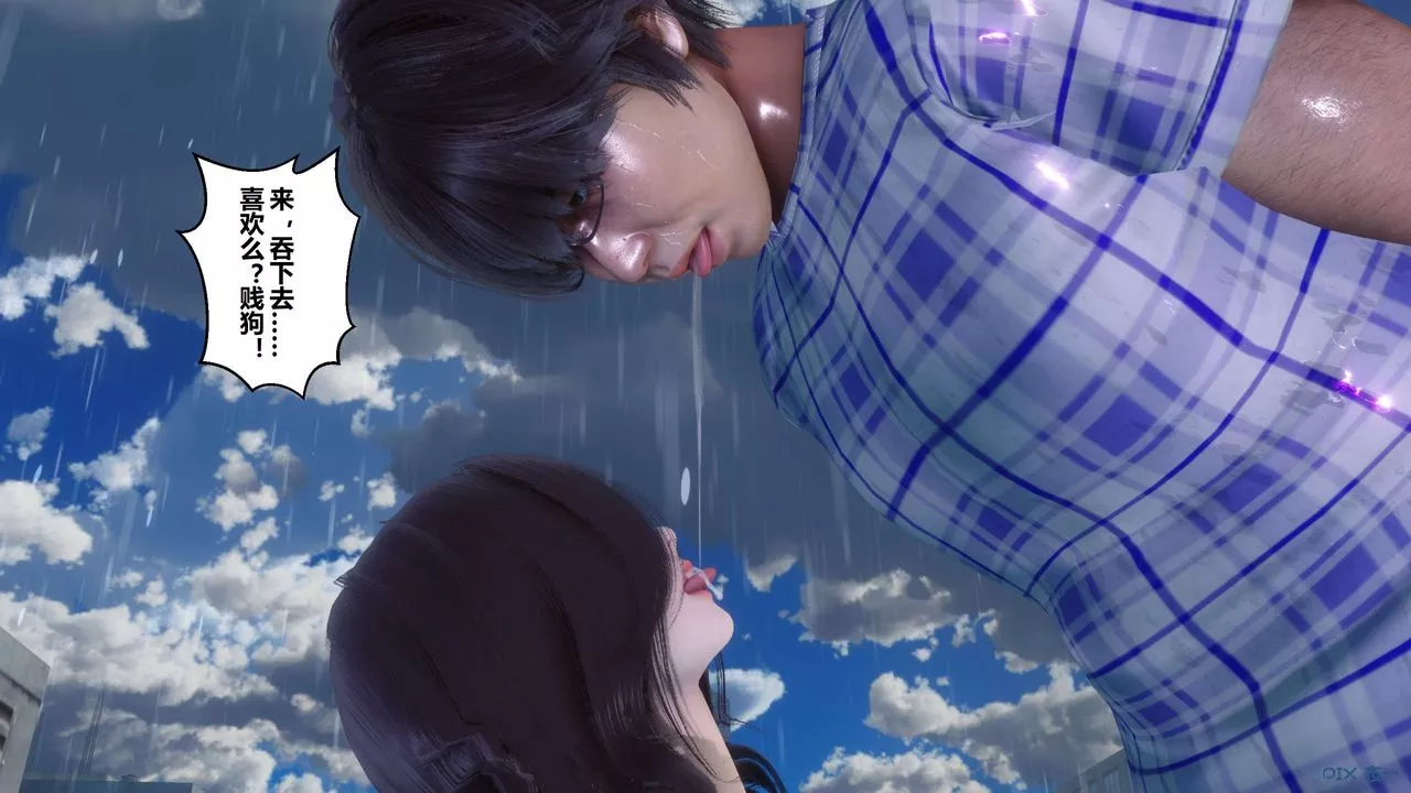 [3D]秘密高清無碼版第79話