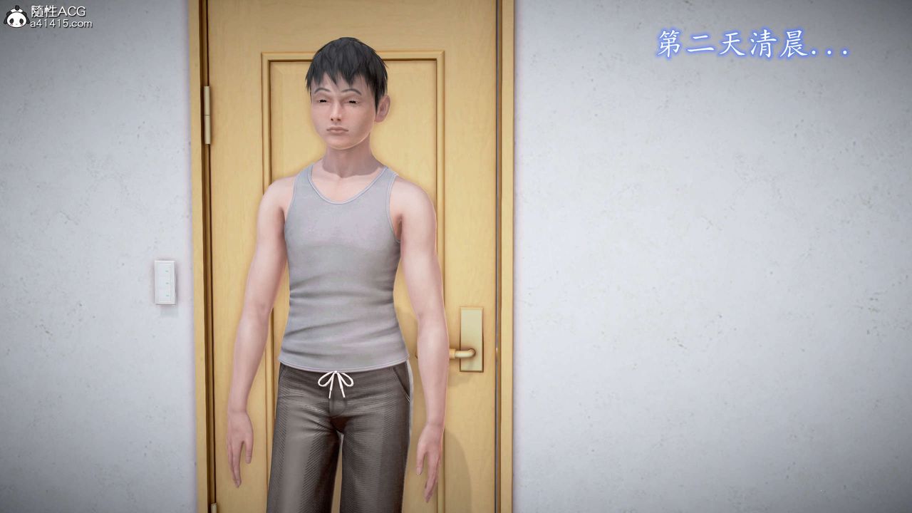 [3D]魔域人間番外2-禁忌的母爱下