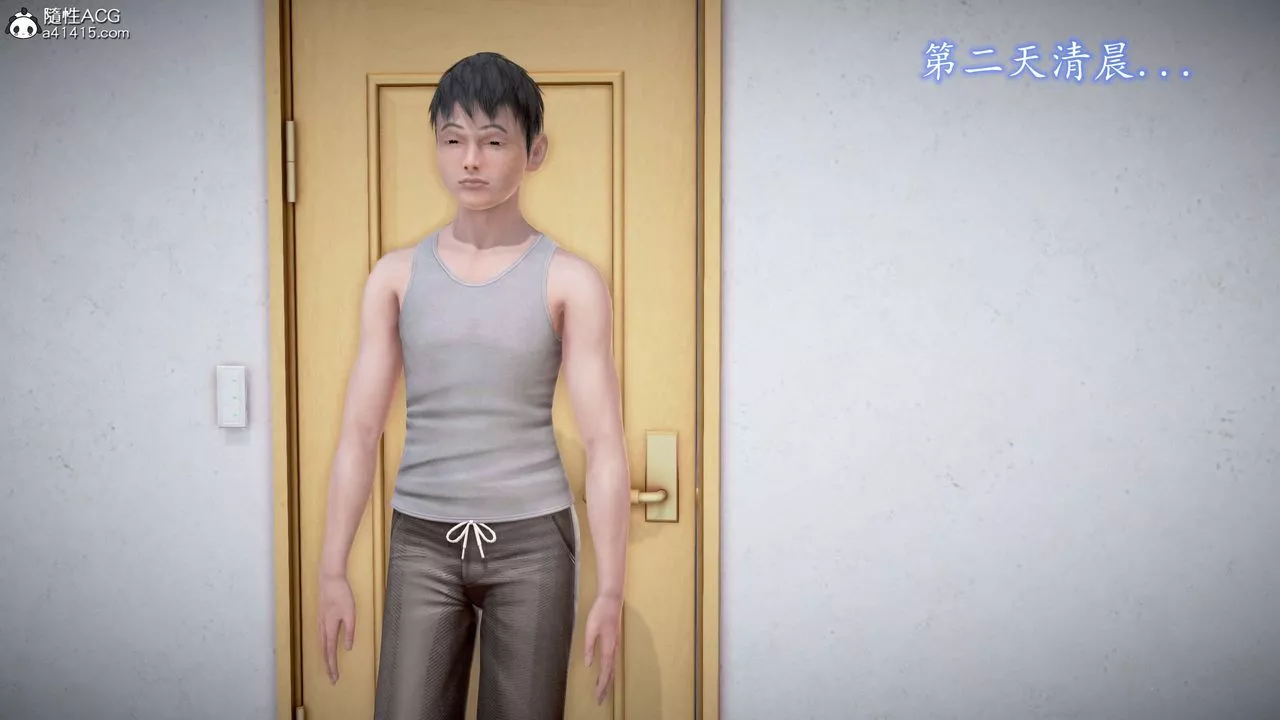 [3D]魔域人間番外2-禁忌的母爱下