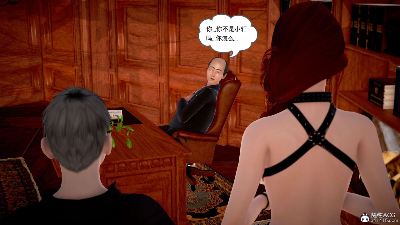 [3D]魔域人間番外2-禁忌的母爱下
