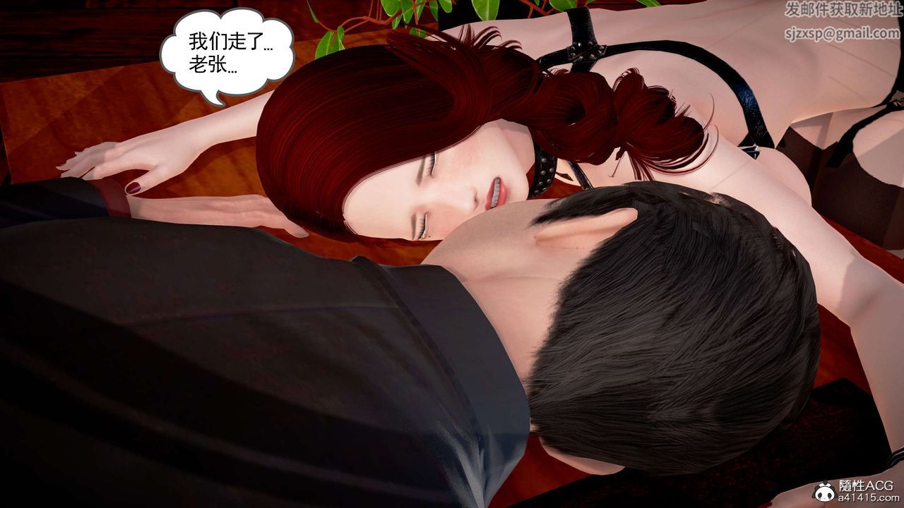 [3D]魔域人間番外2-禁忌的母爱下