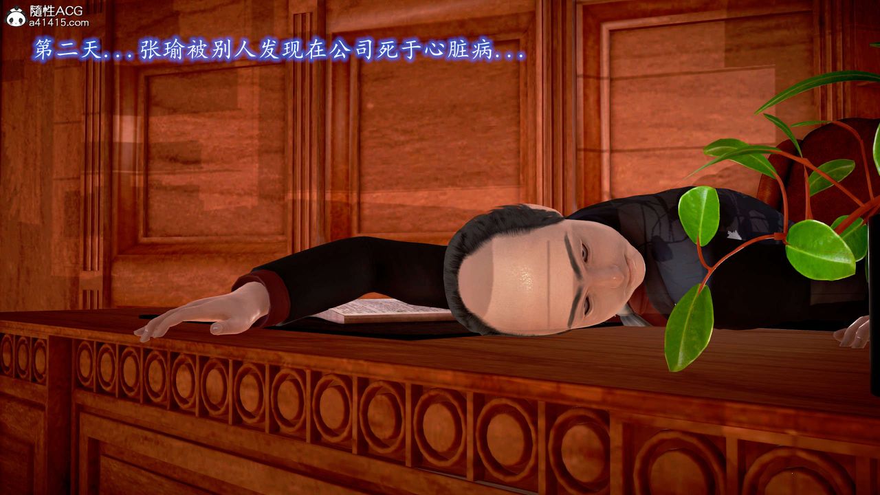 [3D]魔域人間番外2-禁忌的母爱下
