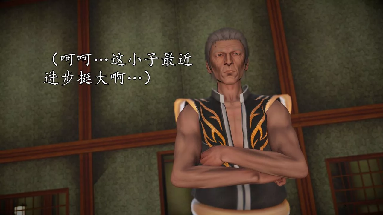 [3D]魔域人間[3D]魔域人间-小邪使成长史上