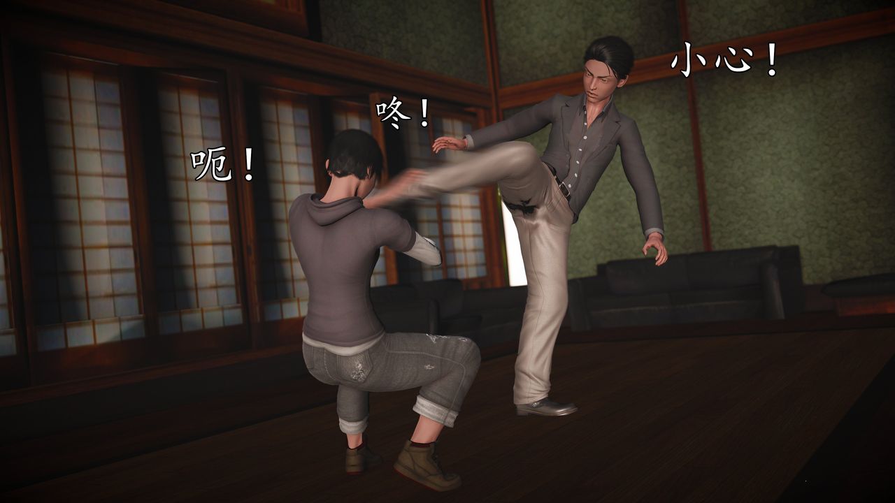[3D]魔域人間[3D]魔域人间-小邪使成长史上