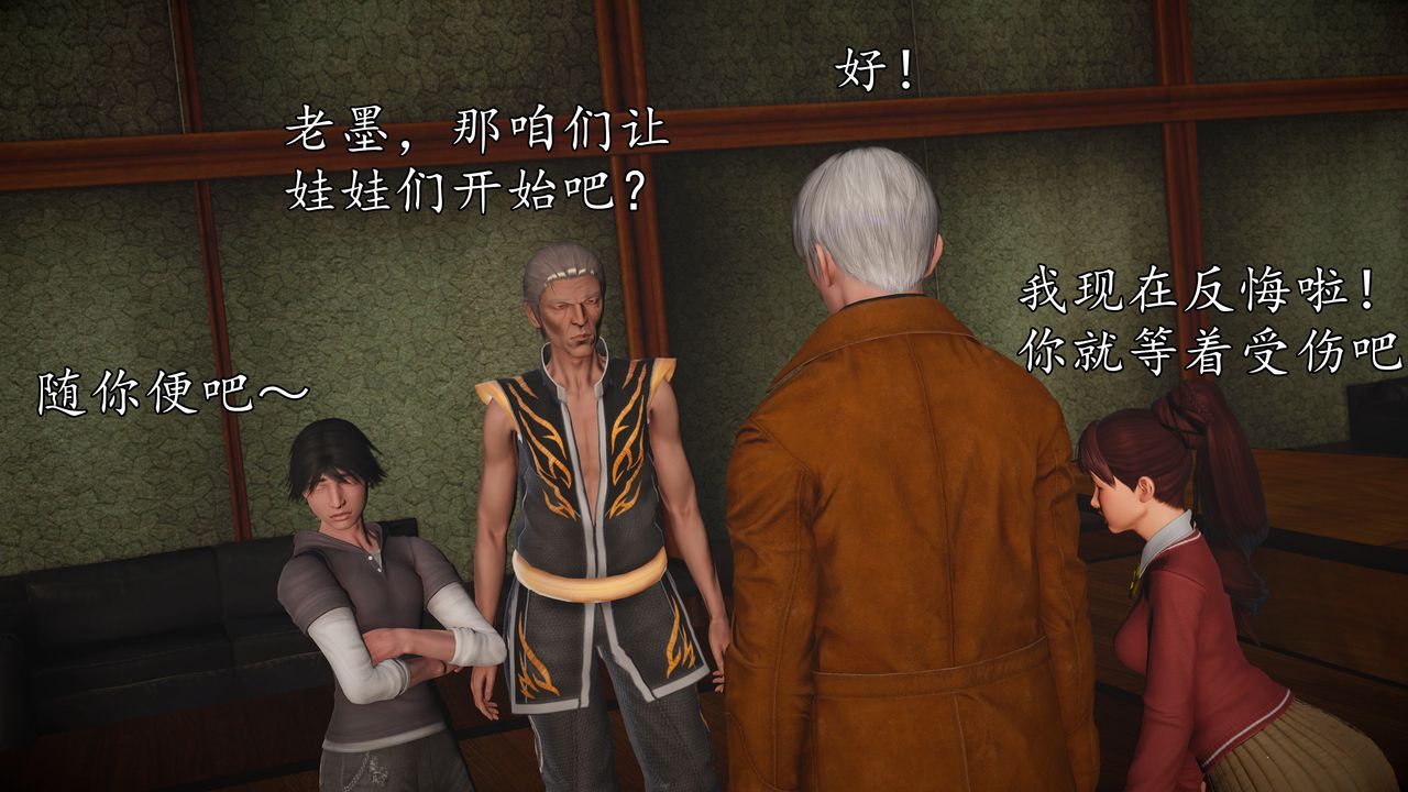 [3D]魔域人間[3D]魔域人间-小邪使成长史上