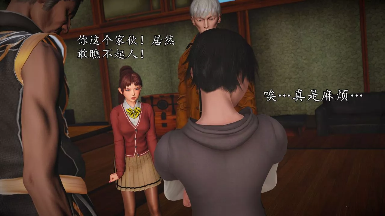 [3D]魔域人間[3D]魔域人间-小邪使成长史上