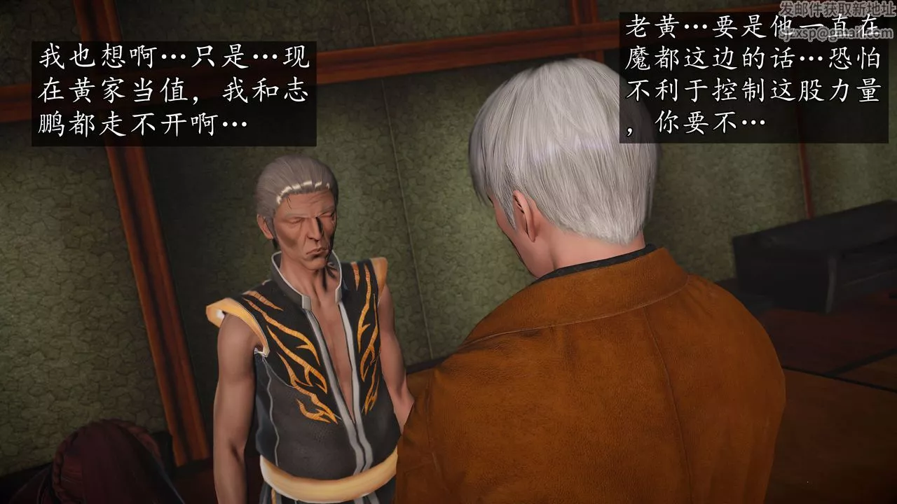 [3D]魔域人間[3D]魔域人间-小邪使成长史上