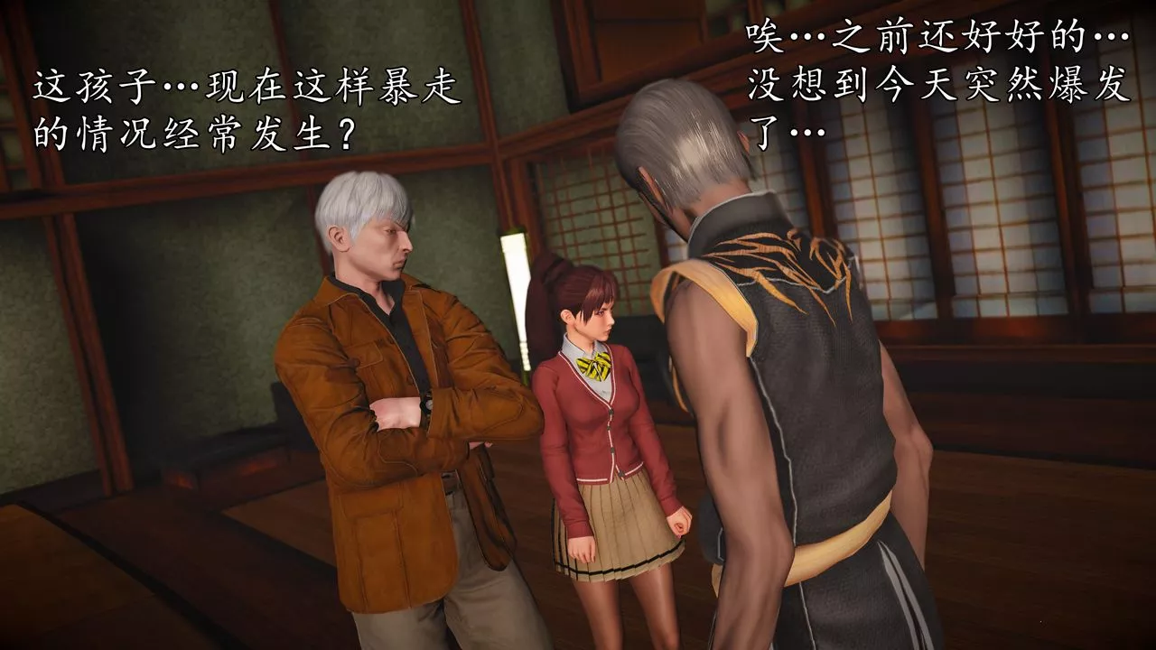 [3D]魔域人間[3D]魔域人间-小邪使成长史上