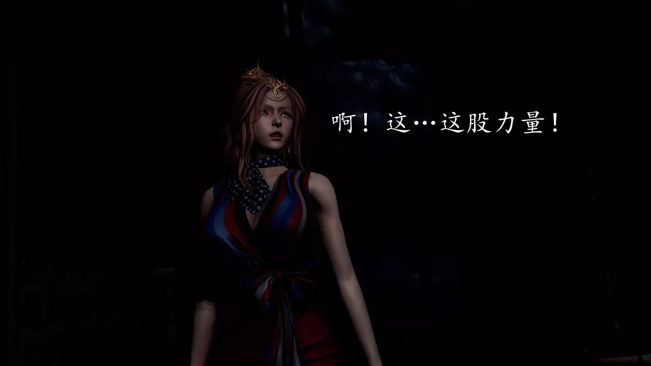 [3D]魔域人間[3D]魔域人间-小邪使成长史上