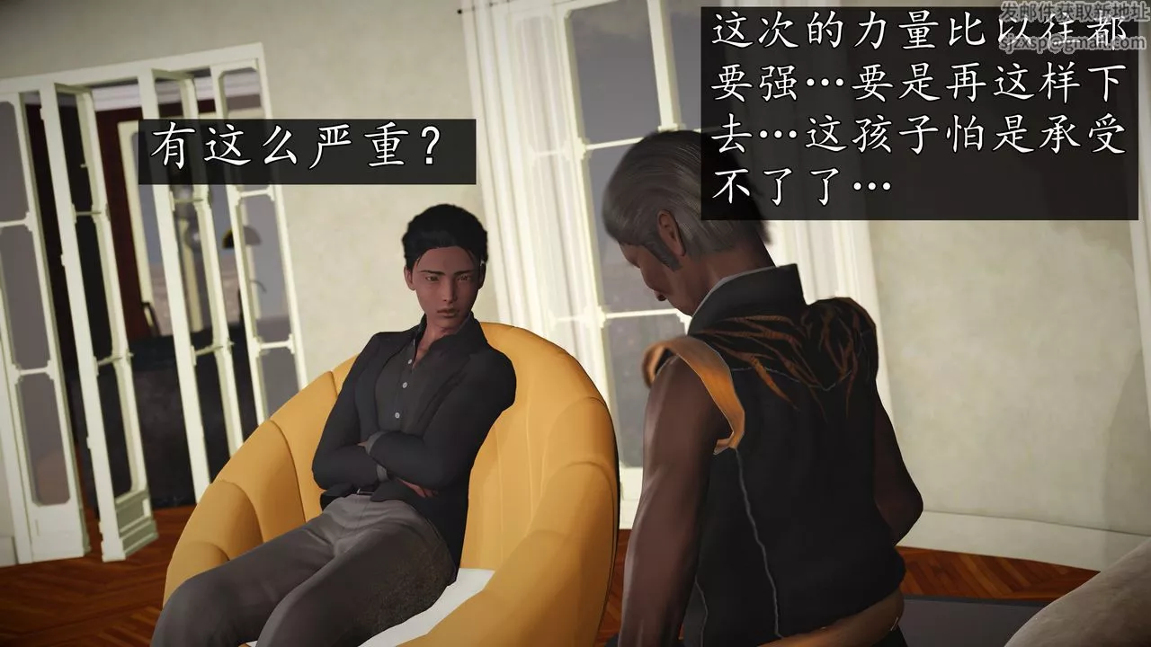 [3D]魔域人間[3D]魔域人间-小邪使成长史上