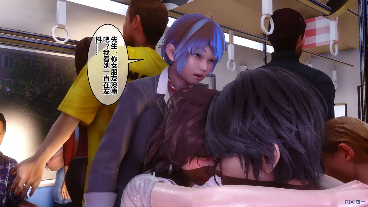 [3D]秘密高清無碼版第81話