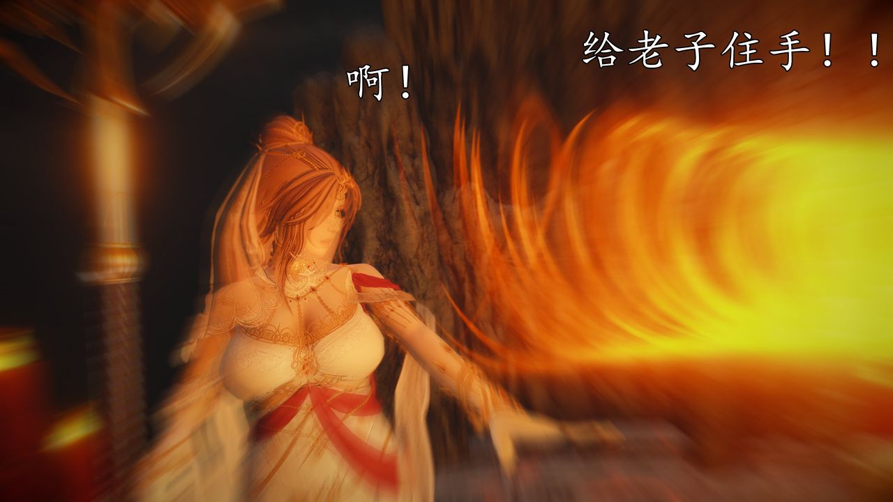 [3D]魔域人間[3D]魔域人间-小邪使成长史上