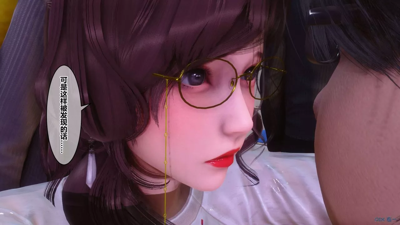 [3D]秘密高清無碼版第81話