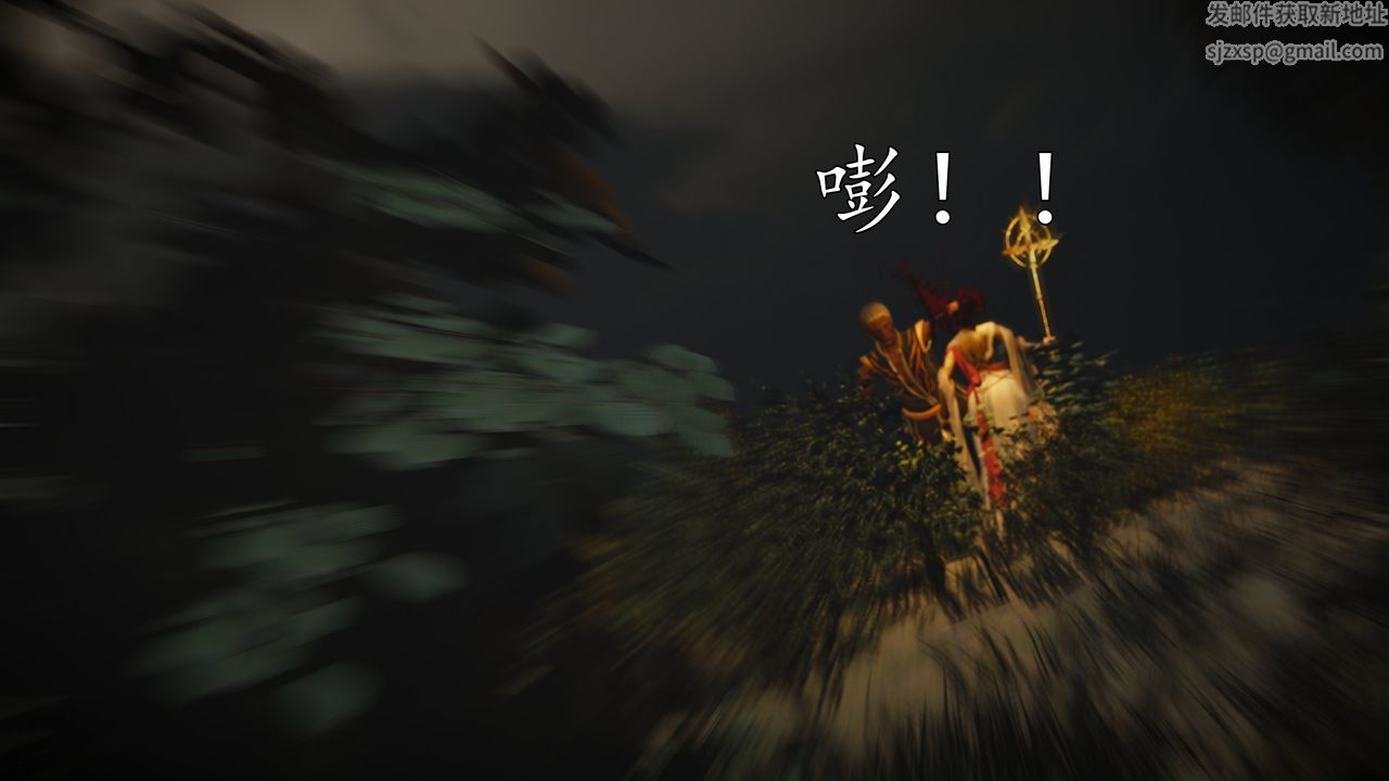 [3D]魔域人間[3D]魔域人间-小邪使成长史上