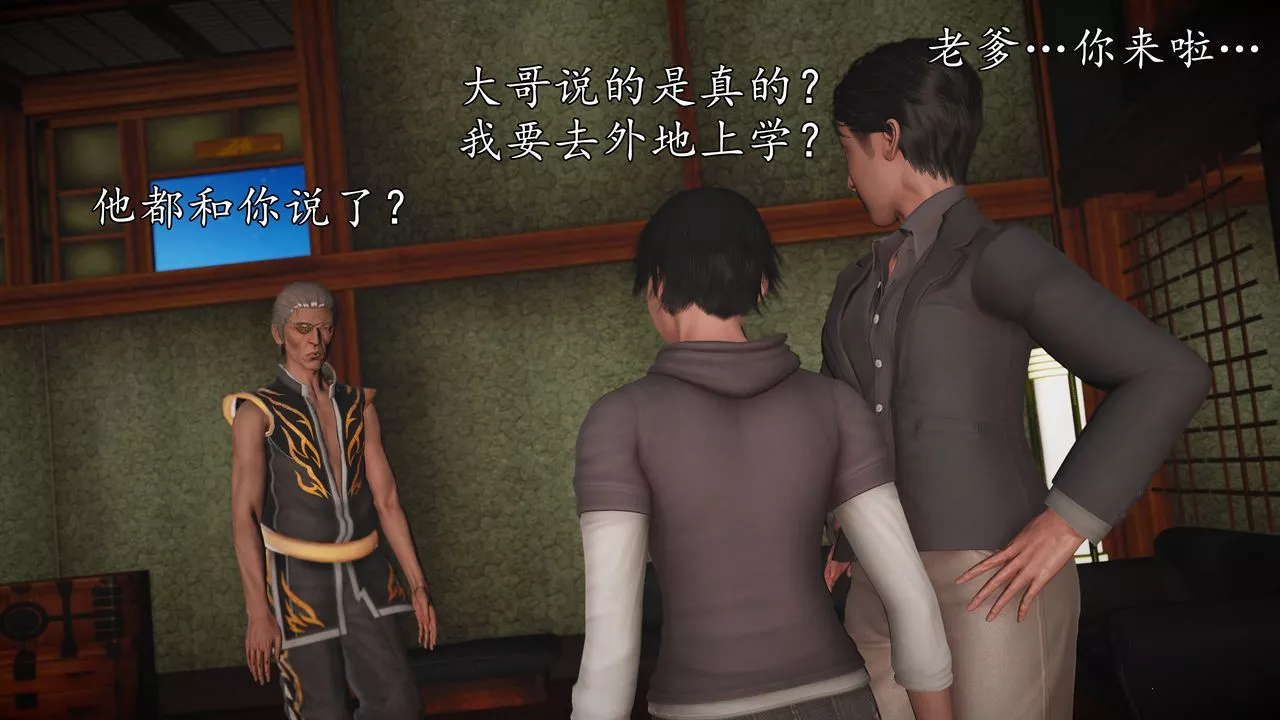 [3D]魔域人間[3D]魔域人间-小邪使成长史上