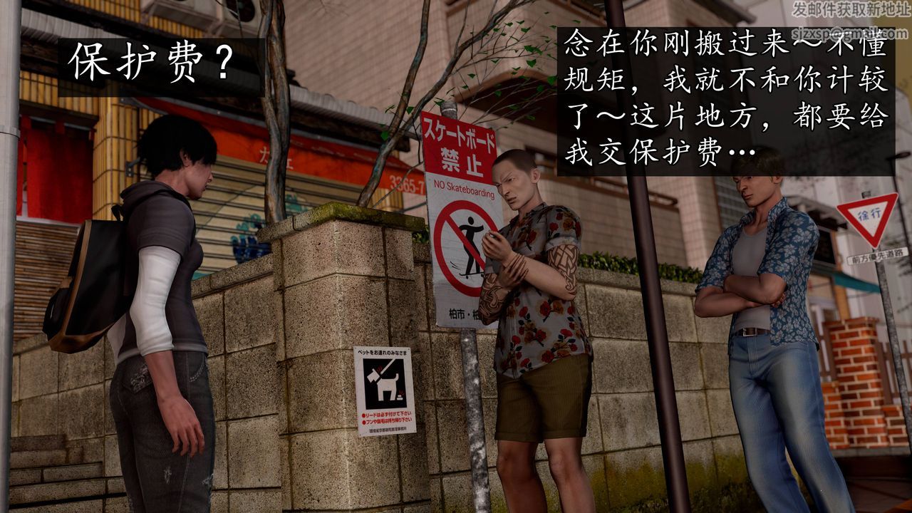 [3D]魔域人間[3D]魔域人间-小邪使成长史上