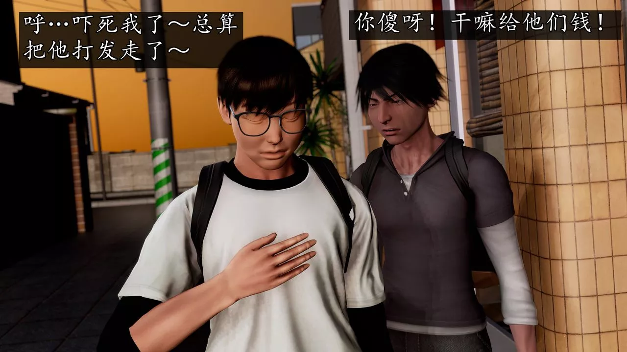 [3D]魔域人間[3D]魔域人间-小邪使成长史上