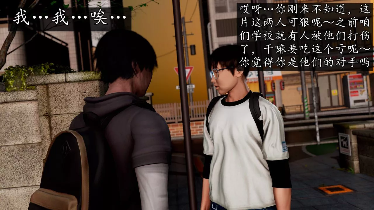 [3D]魔域人間[3D]魔域人间-小邪使成长史上