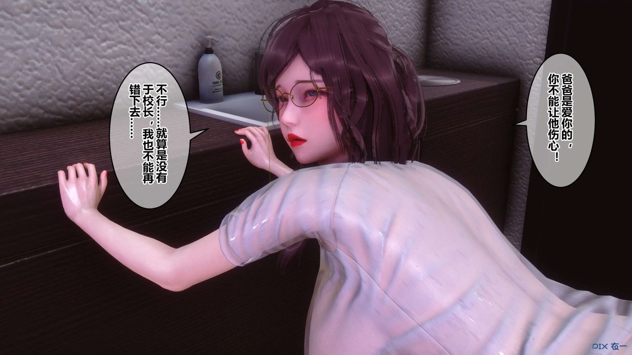 [3D]秘密高清无码版第81话